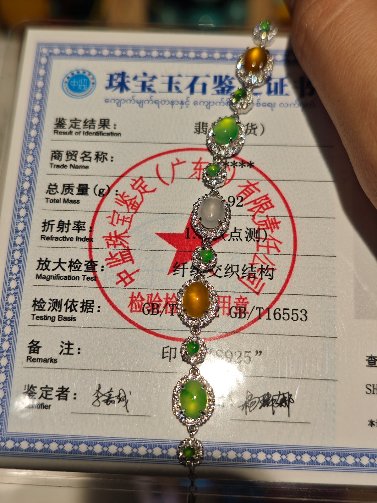 2026 Handicrafts Live Sale: Carved Works, Glass Ornaments, Bracelets & Accessories (09.05)