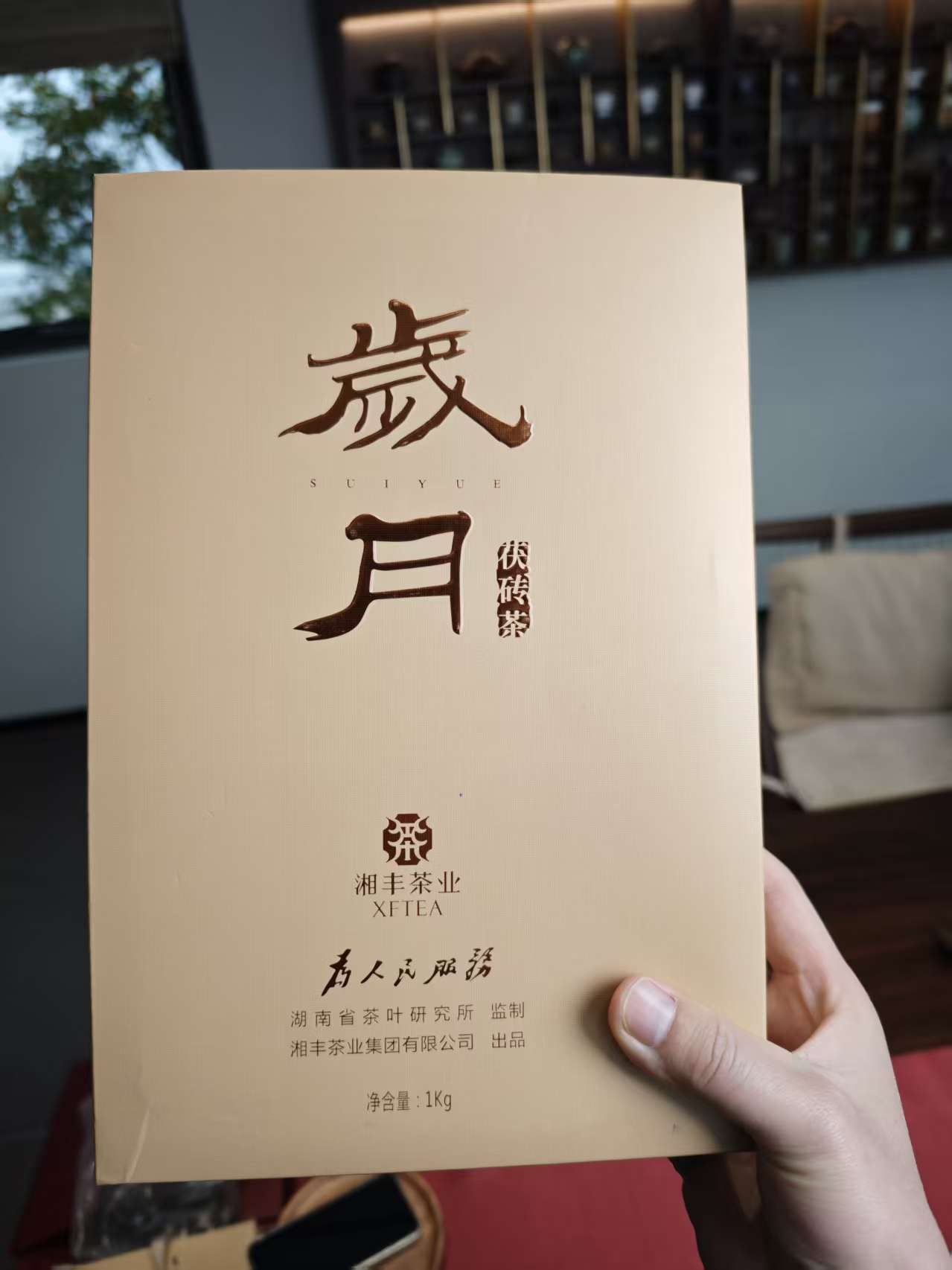 Tea  LIVE with Mater Liu