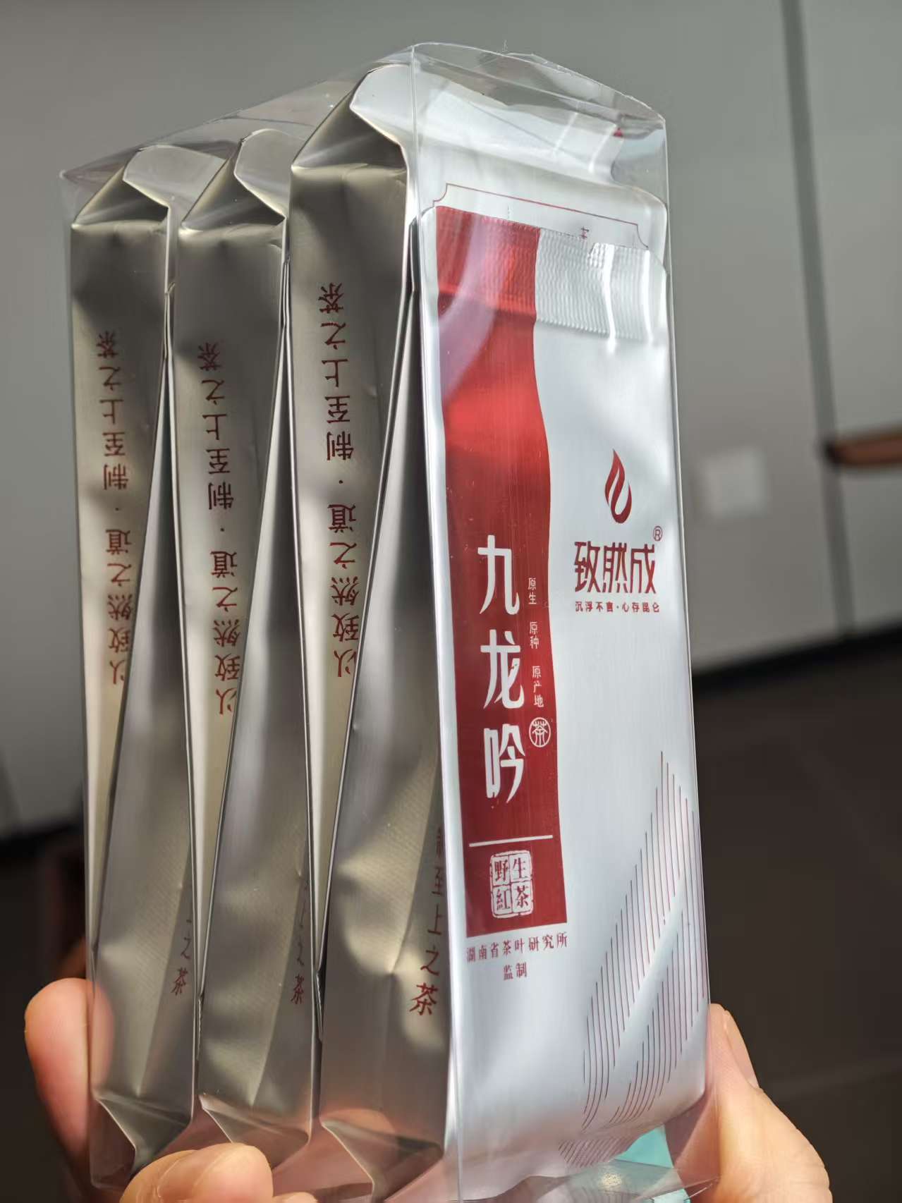 Tea  LIVE with Mater Liu