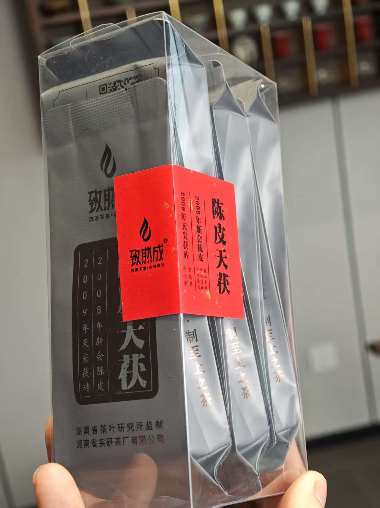 Tea  LIVE with Mater Liu