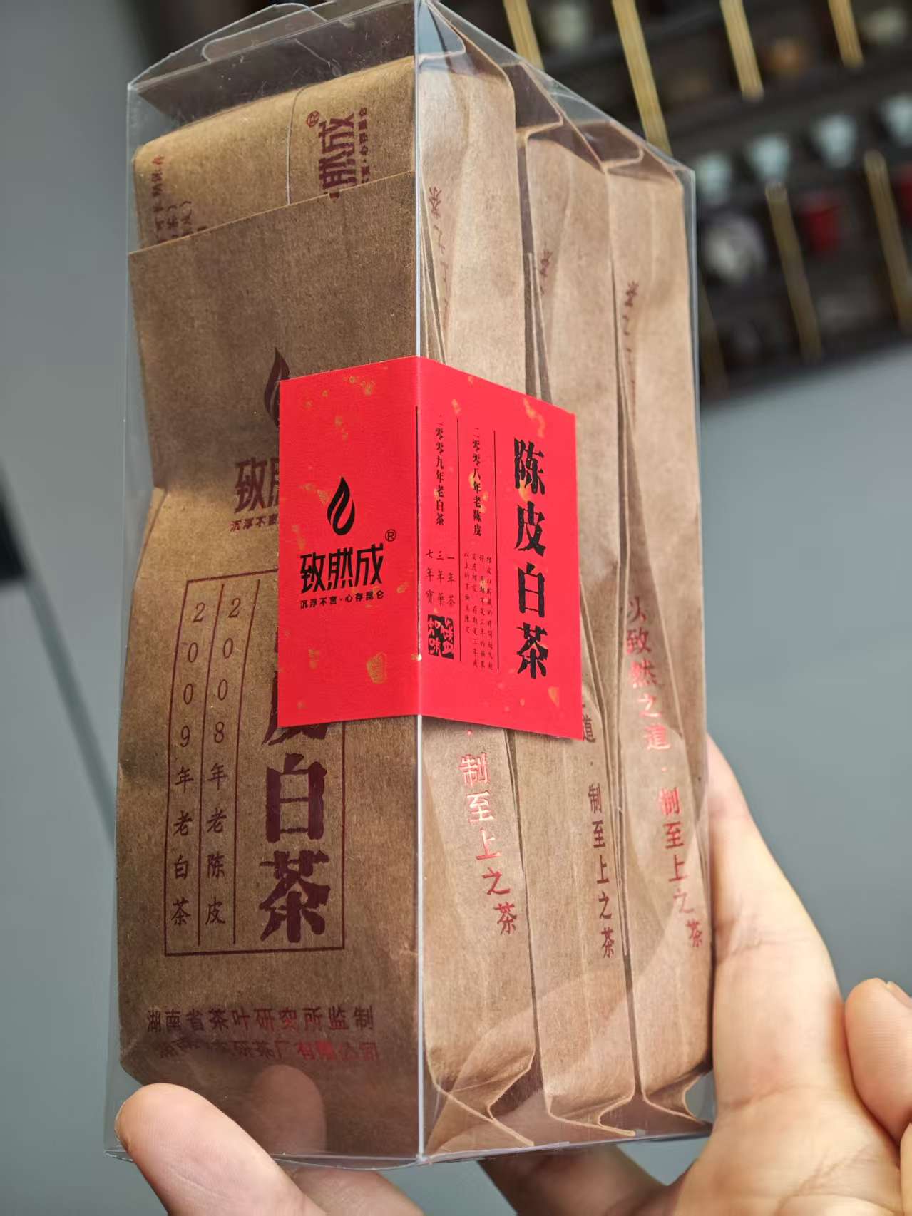 Tea  LIVE with Mater Liu