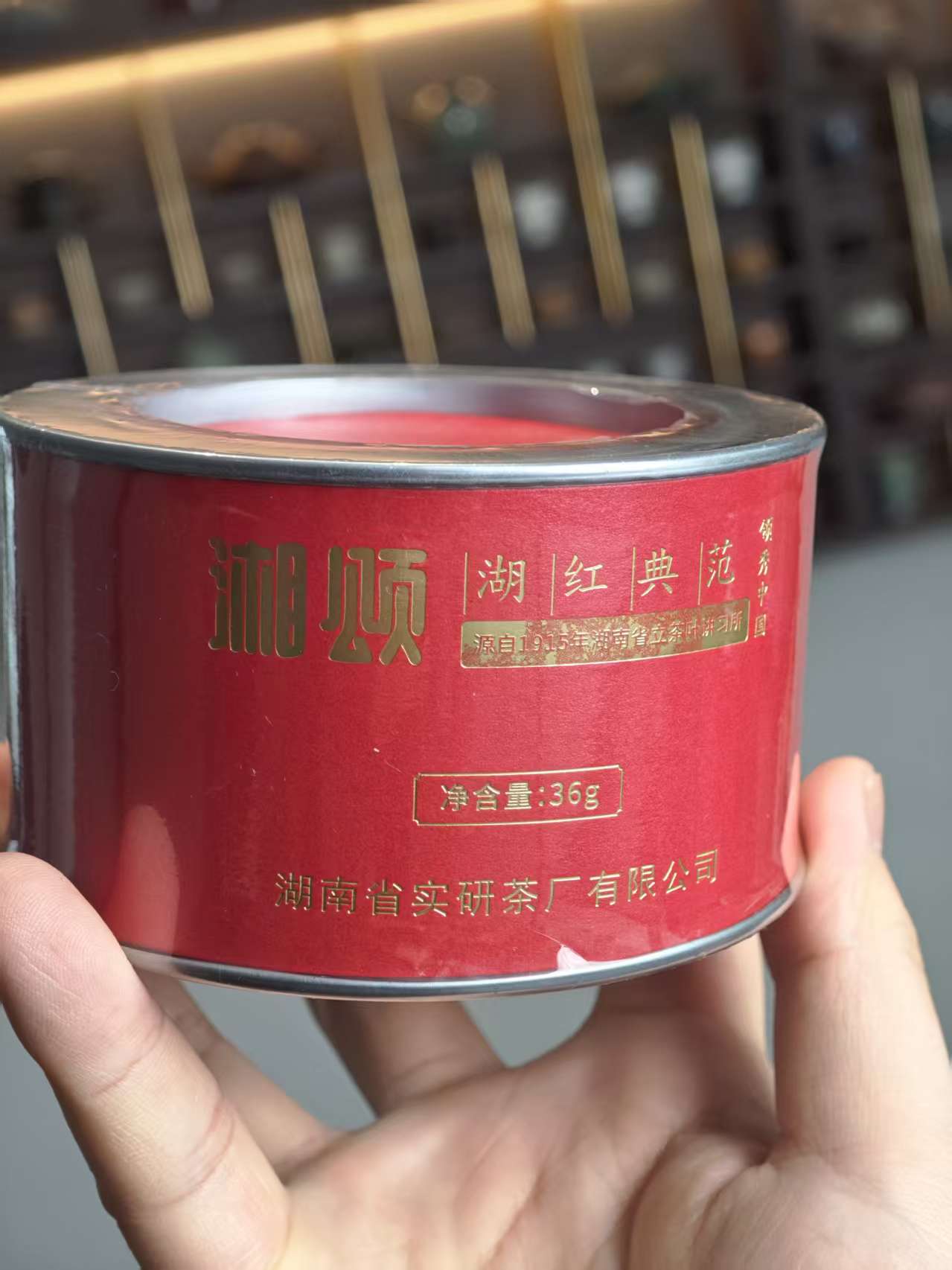 Tea  LIVE with Mater Liu