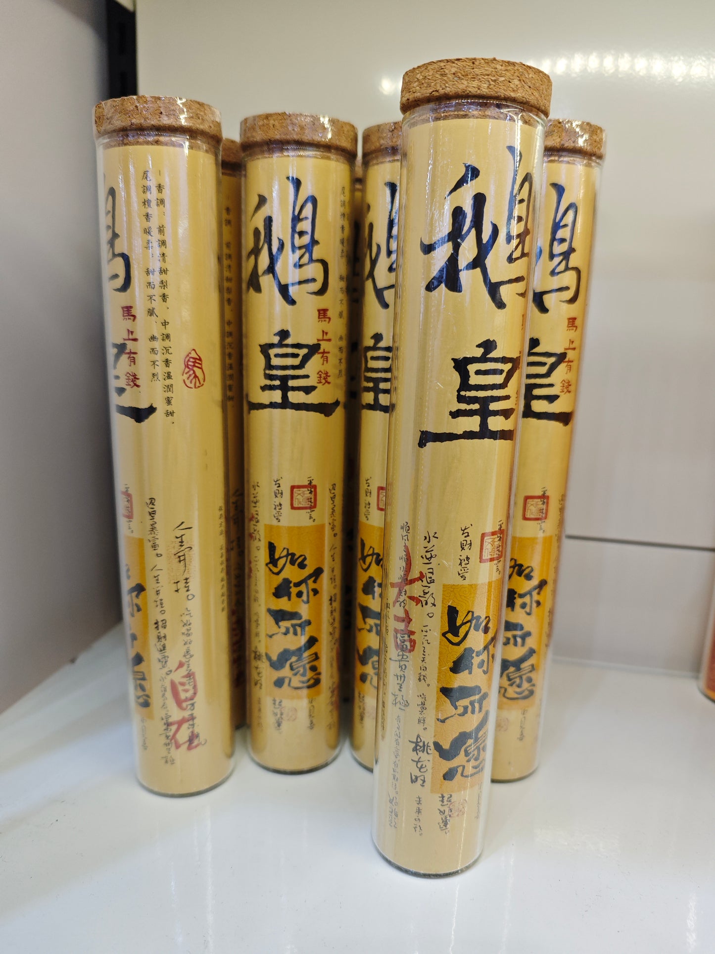 2026 Xiamen Tea Expo - Bracelets, Carved Crafts & Incense Burners (04.20)