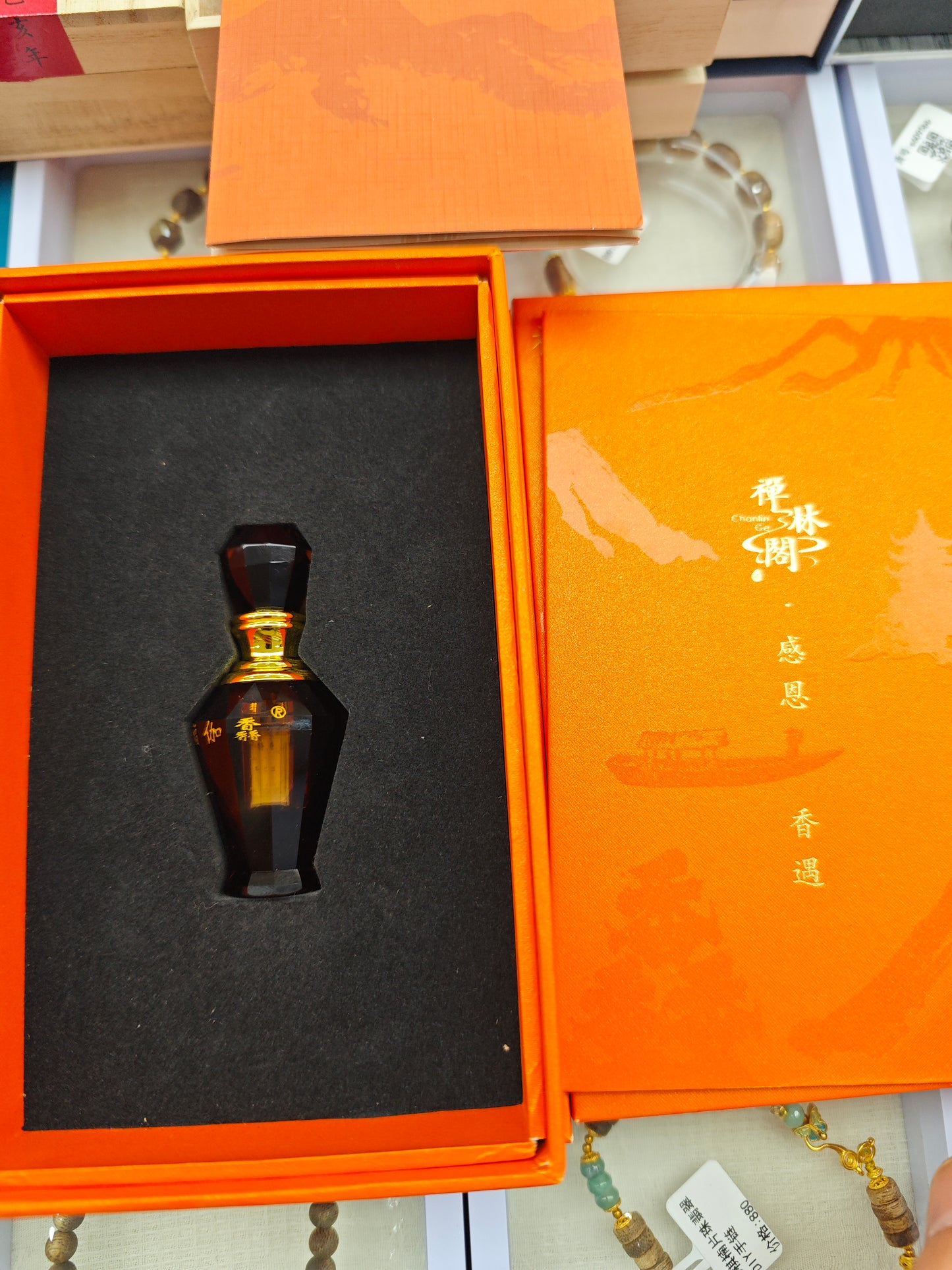 2026 Shop With Us (01.17)