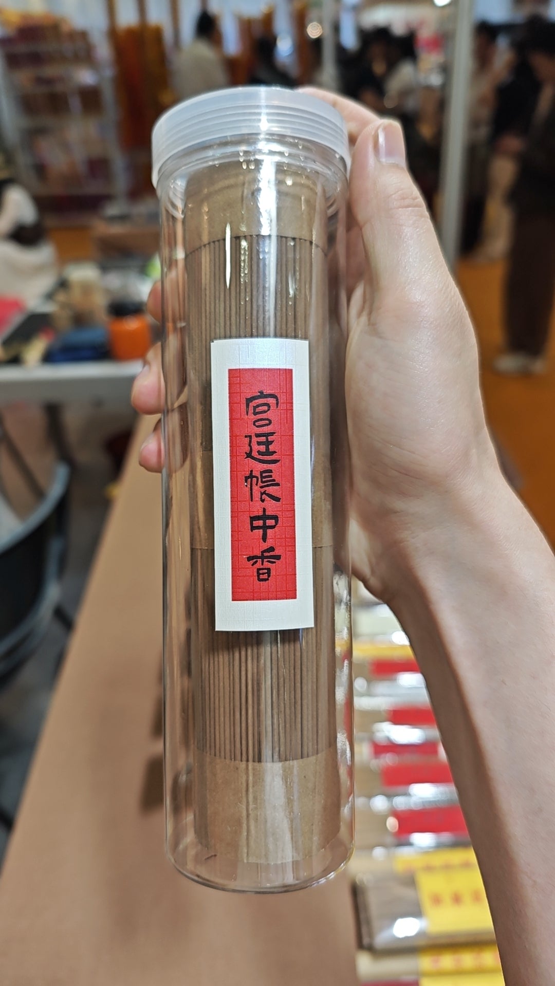 2026 Xiamen Tea Expo - Bracelets, Carved Crafts & Incense Burners (04.20)