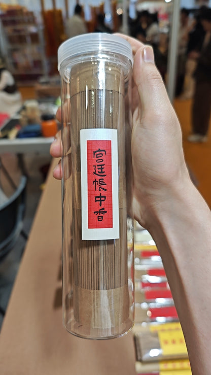 2026 Xiamen Tea Expo - Bracelets, Carved Crafts & Incense Burners (04.20)