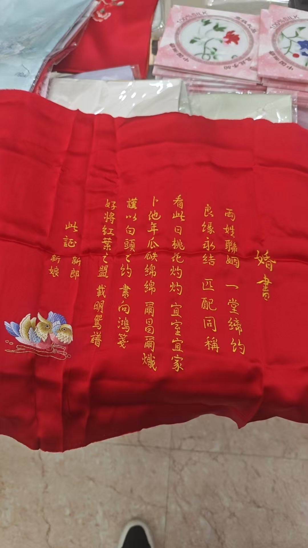 2026 Shop With Us (01.17)