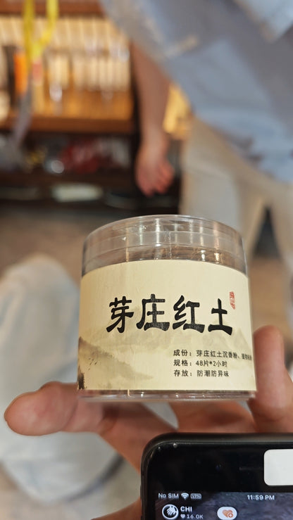 2026 Xiamen Tea Expo - Bracelets, Carved Crafts & Incense Burners (04.20)