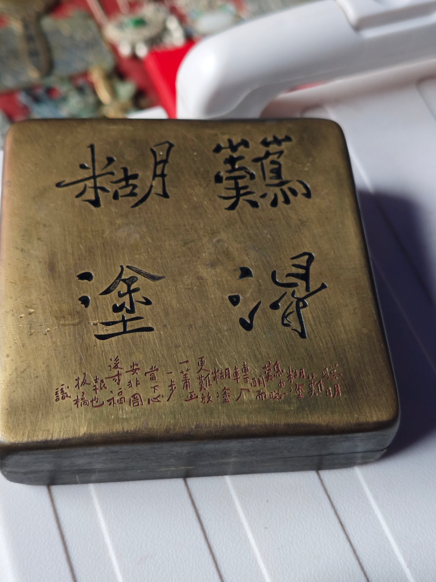 2025 Shop With Us (11.29)