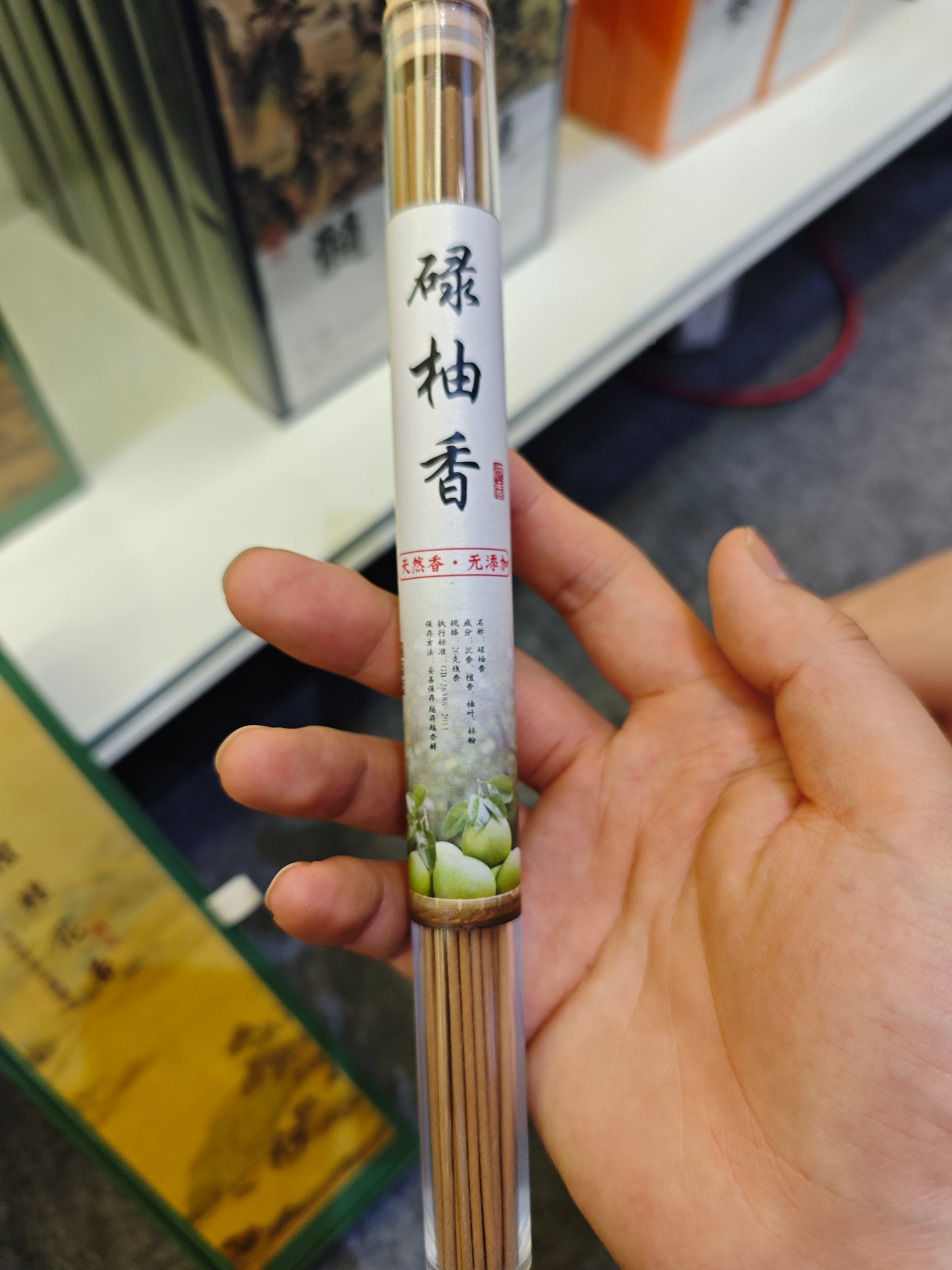 2026 Xiamen Tea Expo - Bracelets, Carved Crafts & Incense Burners (04.20)