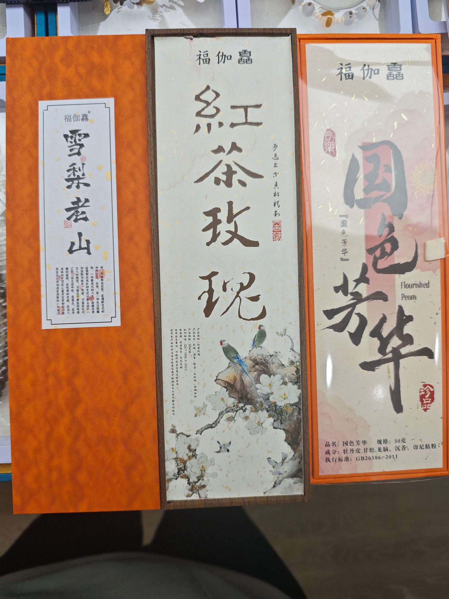 2026 Shop With Us (01.17)