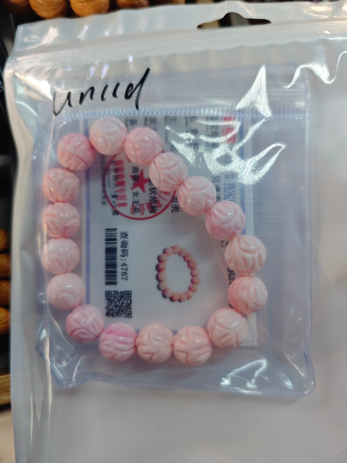 2026 Shop With Us (01.17)