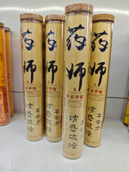 2026 Xiamen Tea Expo - Bracelets, Carved Crafts & Incense Burners