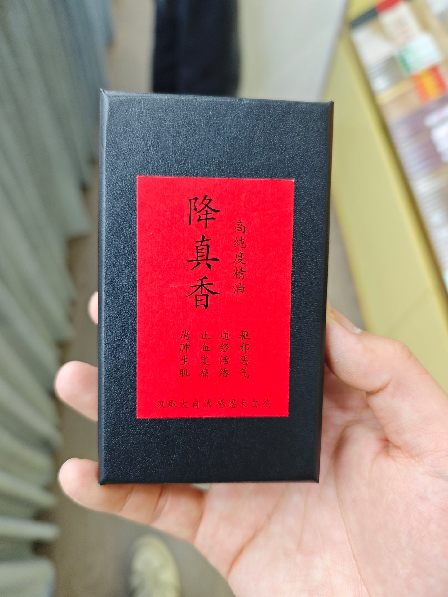 2026 Shop With Us (01.17)