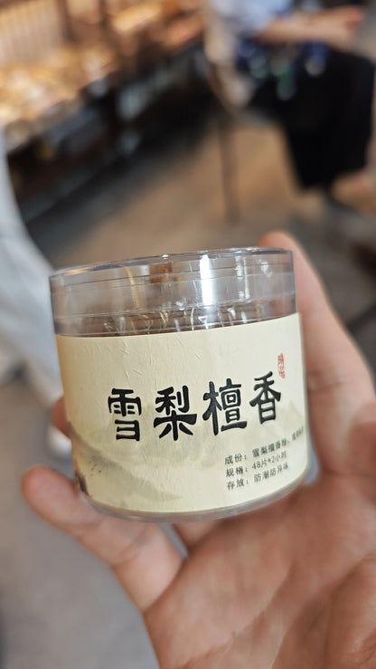 2026 Xiamen Tea Expo - Bracelets, Carved Crafts & Incense Burners (04.20)