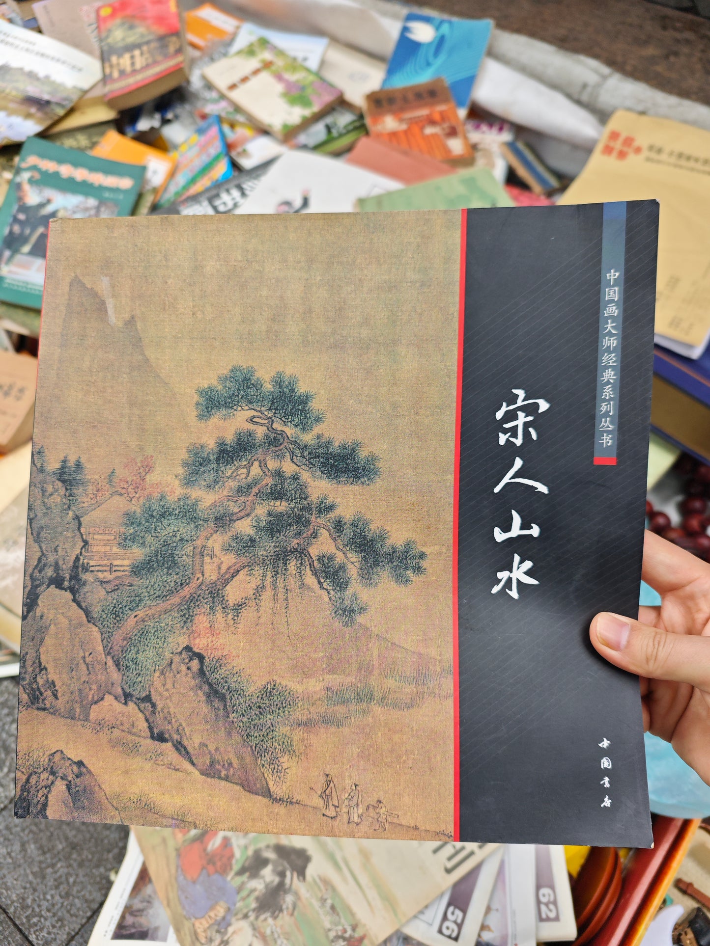 2026 Shop With Us (03.26)