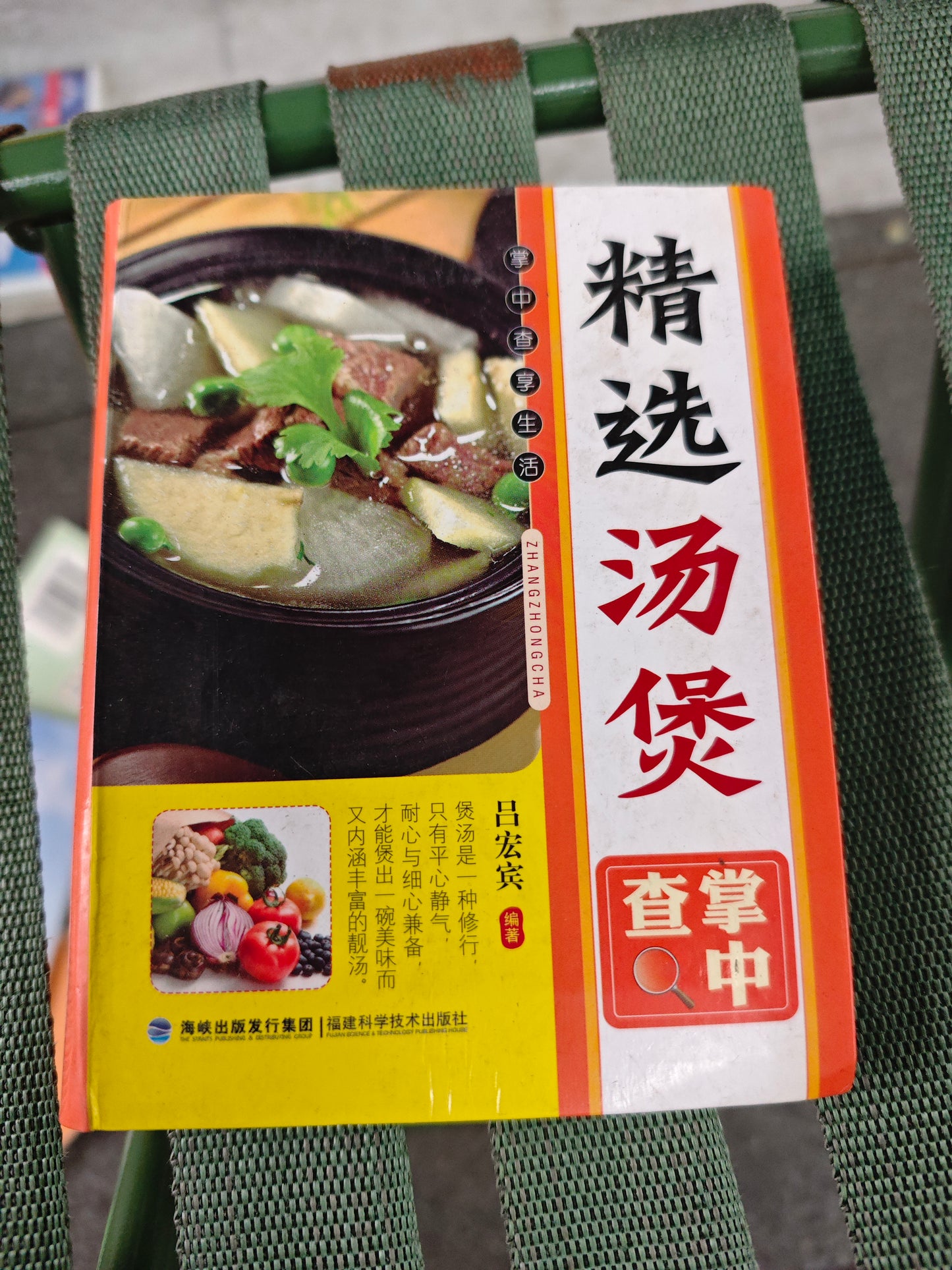 2026 Shop With Us (03.12)