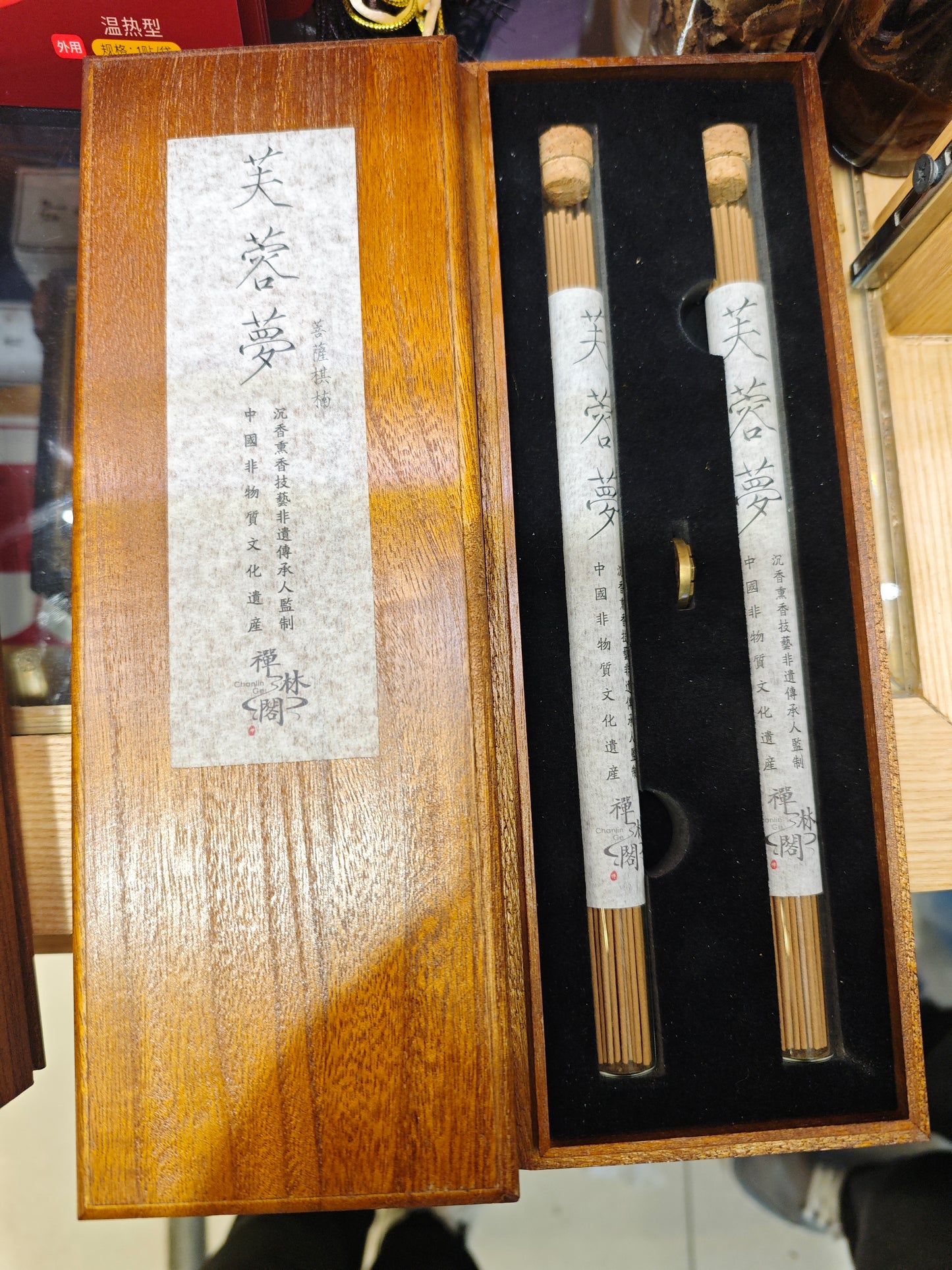 2026 Shop With Us (01.17)