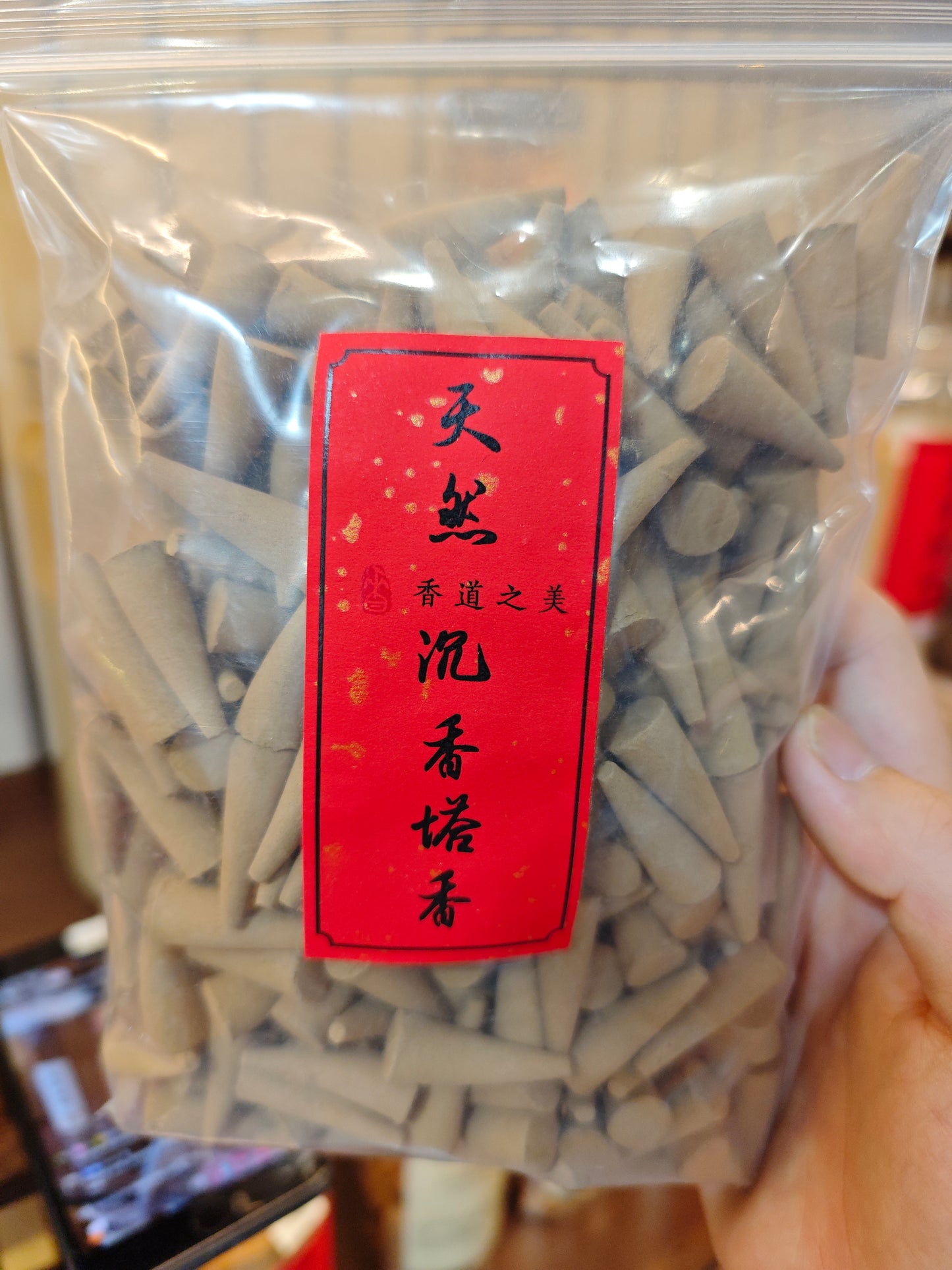 2026 Xiamen Tea Expo - Bracelets, Carved Crafts & Incense Burners (04.20)