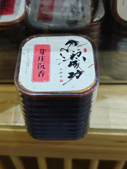 2026 Xiamen Tea Expo - Bracelets, Carved Crafts & Incense Burners (04.20)