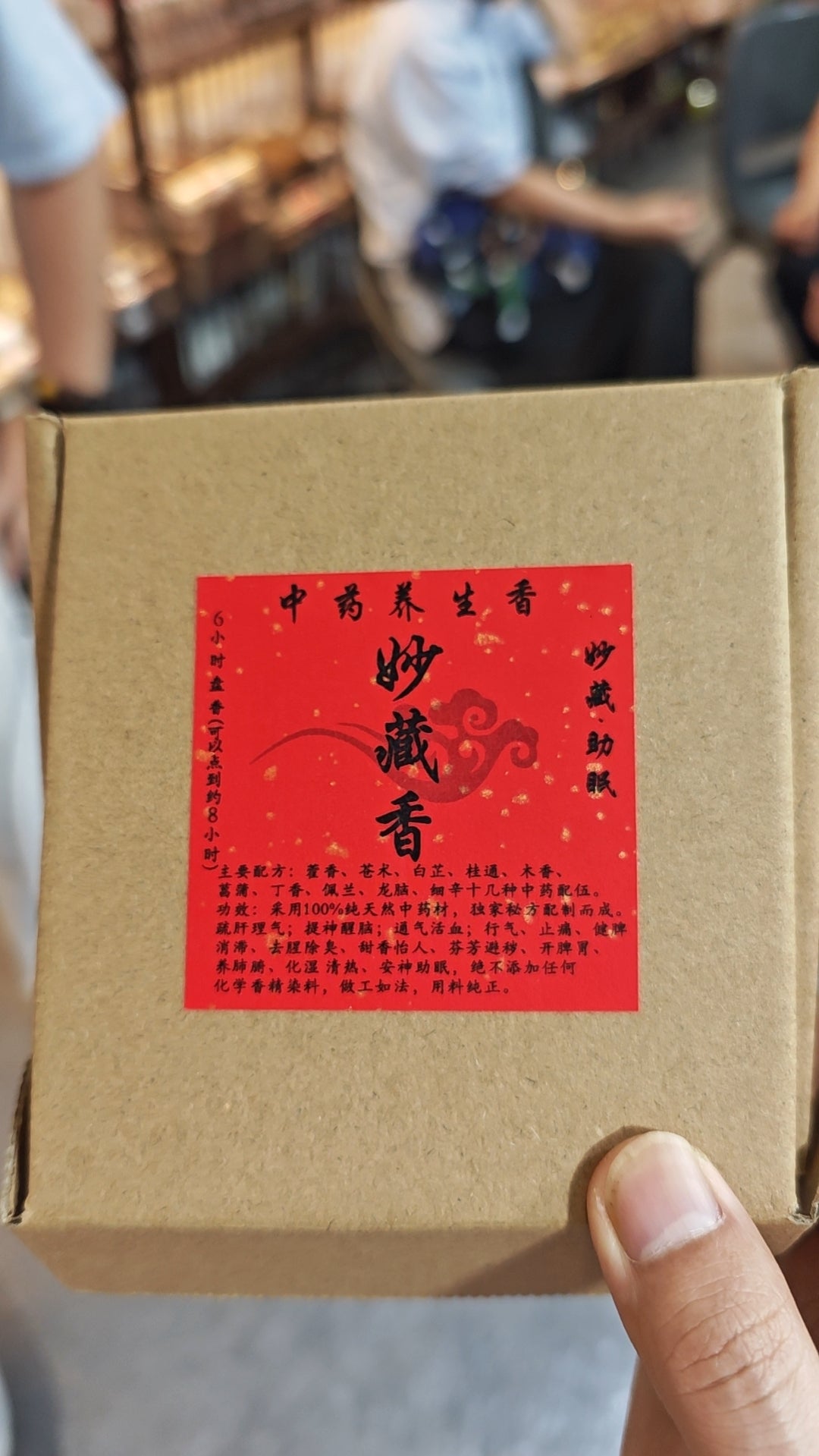 2026 Xiamen Tea Expo - Bracelets, Carved Crafts & Incense Burners (04.20)