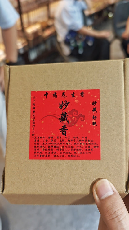 2026 Xiamen Tea Expo - Bracelets, Carved Crafts & Incense Burners (04.20)