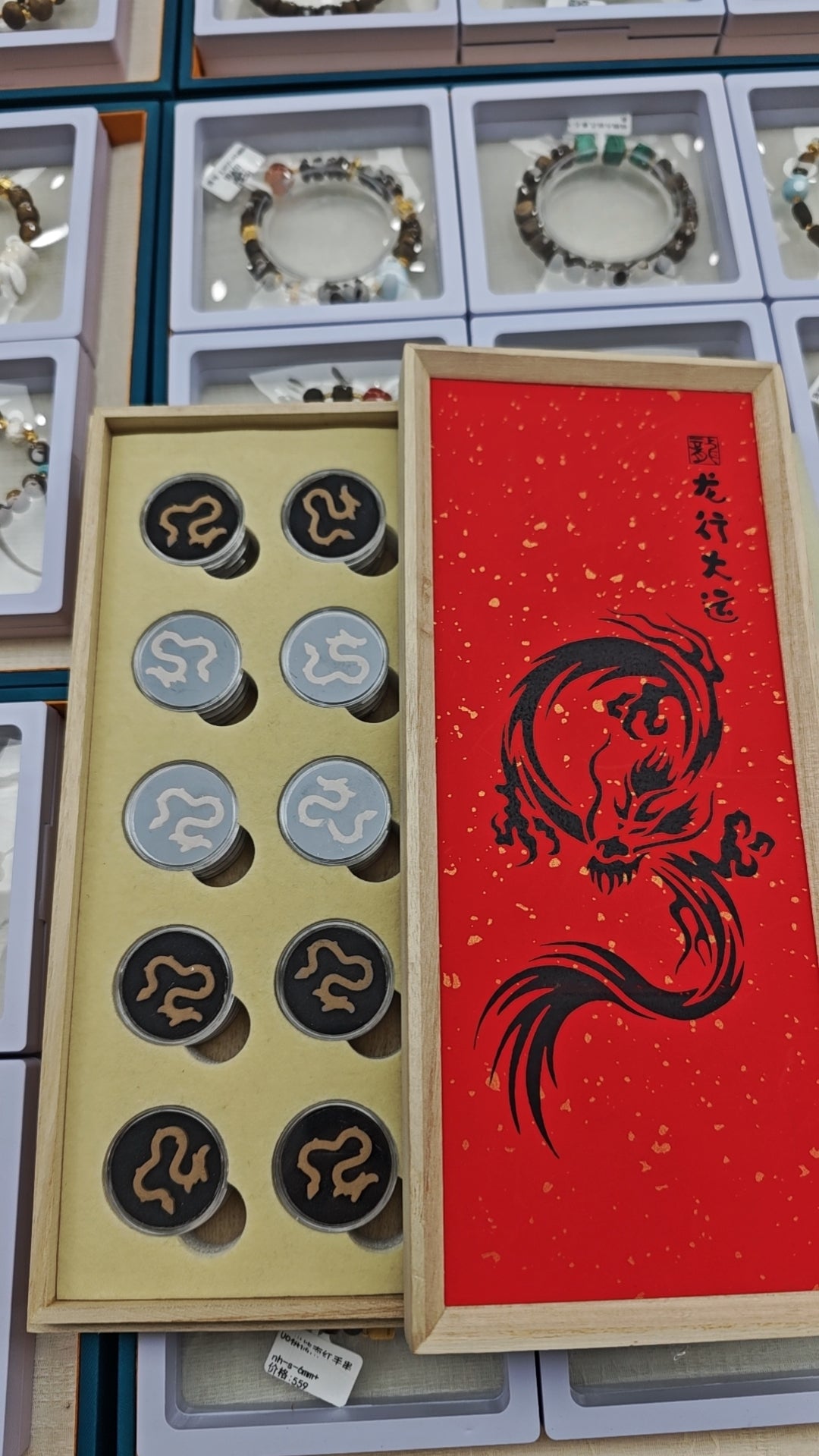 2026 Shop With Us (01.17)